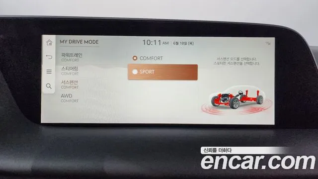 Genesis G90 Бензин 3.5 турбо AWD — Фото автомобиля 29