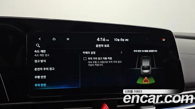 Hyundai Avante CN7 — Фото автомобиля 23
