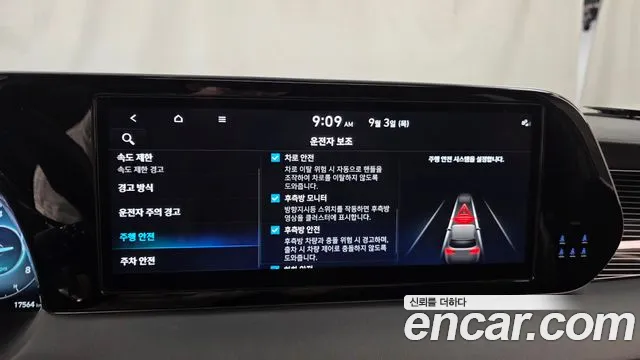 Hyundai Palisade The New Palisade Бензин 3.8 4WD — Фото автомобиля 6