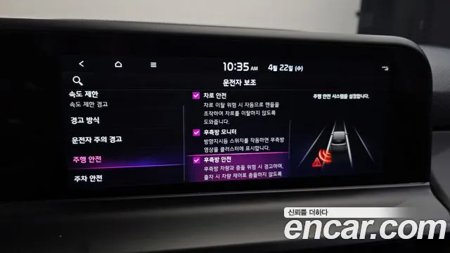 Kia Seltos Бензин 1.6 турбо 2WD — Фото автомобиля 18