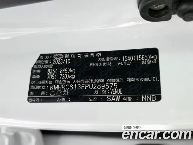 Hyundai Venue Venue 1.6 Flux — Фото автомобиля 7