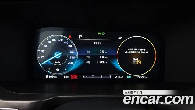 Kia Sorento Sorento 4-е поколение Бензин 2.5T 2WD — Фото автомобиля 8