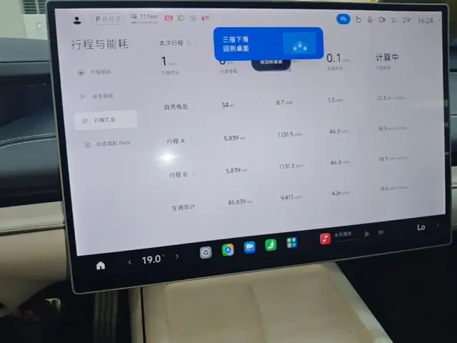 Xiaomi SU7 — Фото автомобиля 11