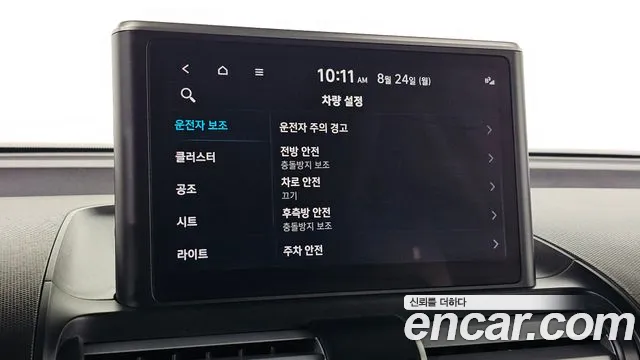 Hyundai Casper Casper Inspiration — Фото автомобиля 19