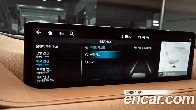 Genesis G80 Бензин 2.5 турбо 2WD — Фото автомобиля 18