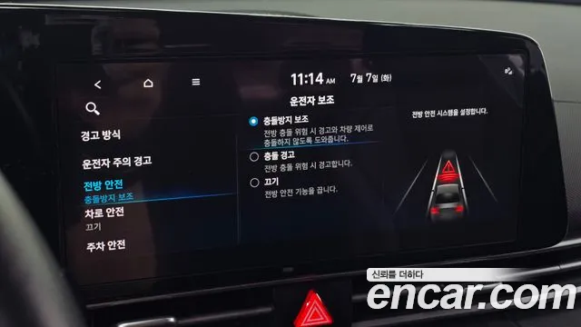 Hyundai AVANTE Avante (CN7) — Фото автомобиля 19
