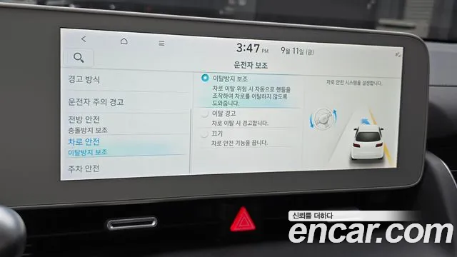 Hyundai Ioniq 5 Ioniq5 — Фото автомобиля 16