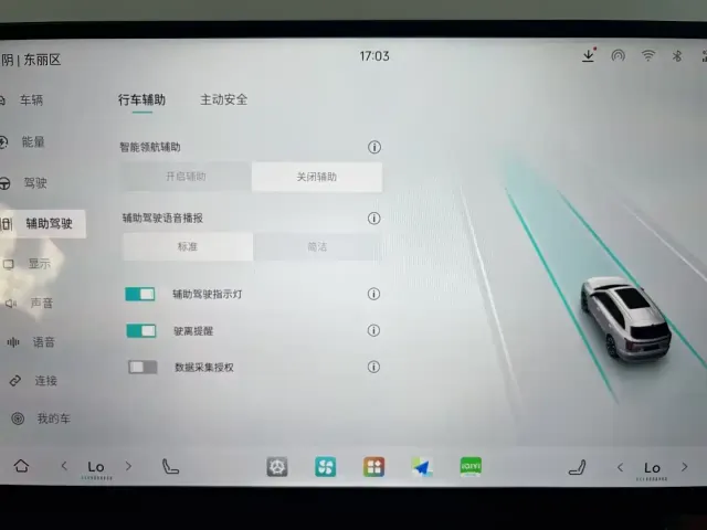 Jetour Shanhai L7 Plus — Фото автомобиля 18