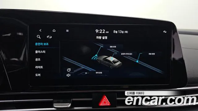 Hyundai AVANTE Avante (CN7) — Фото автомобиля 19