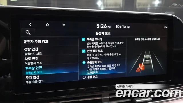 Hyundai Grandeur New — Фото автомобиля 16