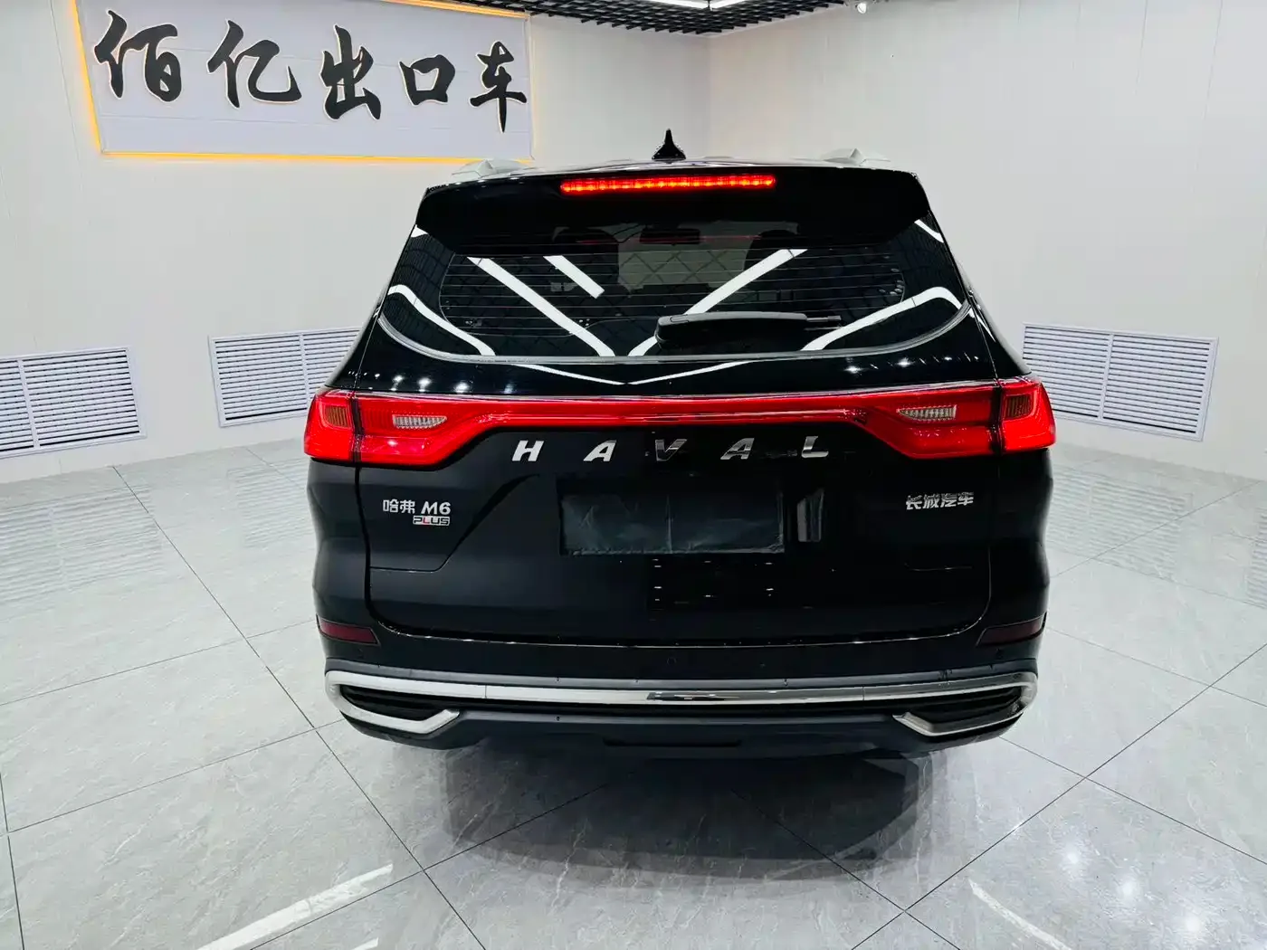 Haval Haval M6 2021 PLUS 1.5T DCT Luxury Smart Connect — Фото автомобиля 5