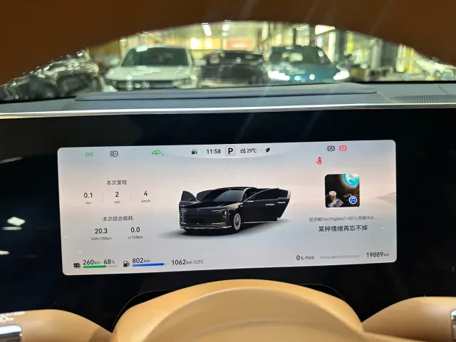 Maextro S800 — Фото автомобиля 16