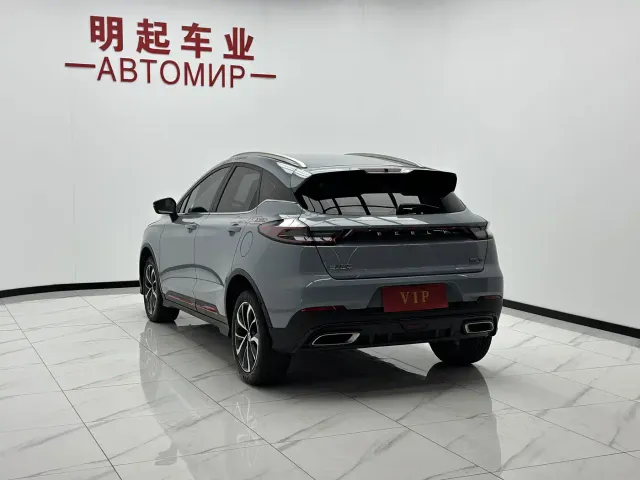Geely Emgrand S — Фото автомобиля 8