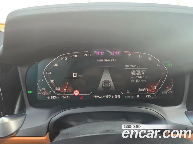 BMW 3-Series 3 серия (G20) M340i xDrive Touring Performance — Фото автомобиля 8
