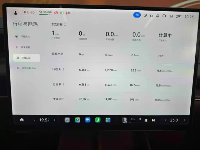 Xiaomi SU7 — Фото автомобиля 9