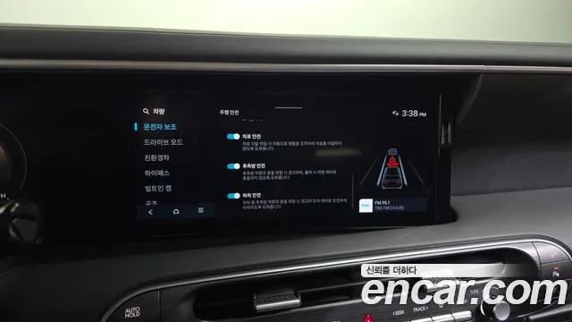 Hyundai Palisade LX3 — Фото автомобиля 16