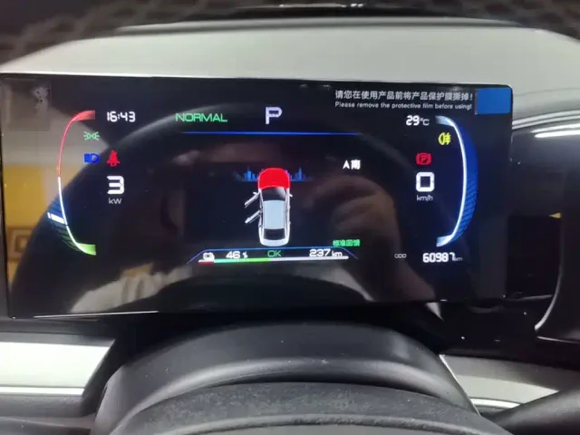 BYD Qin PLUS — Фото автомобиля 11