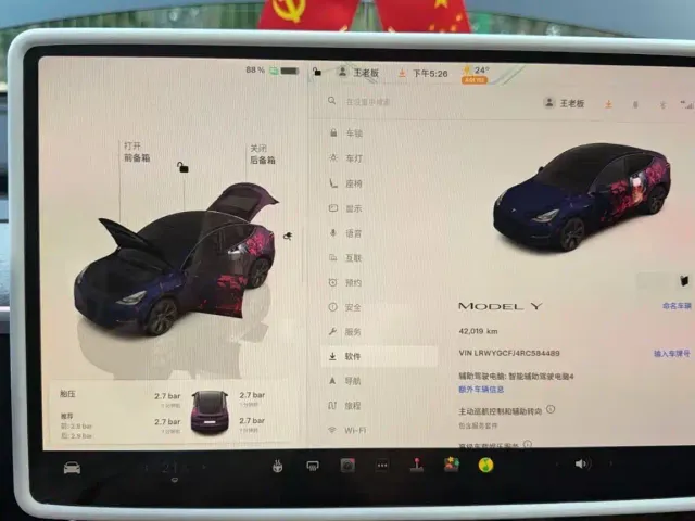 Tesla Model Y — Фото автомобиля 6