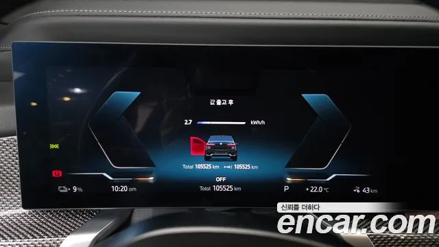 BMW i7 G70 — Фото автомобиля 11