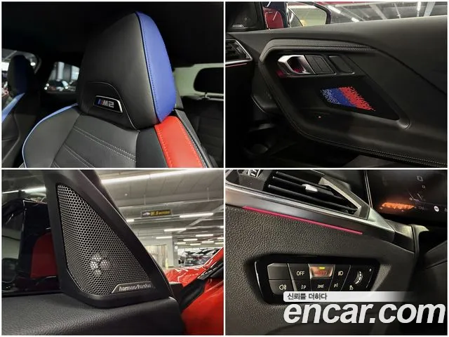 BMW M2 M2 Купе — Фото автомобиля 17
