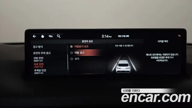 Genesis GV70 2.5T Бензин AWD — Фото автомобиля 19