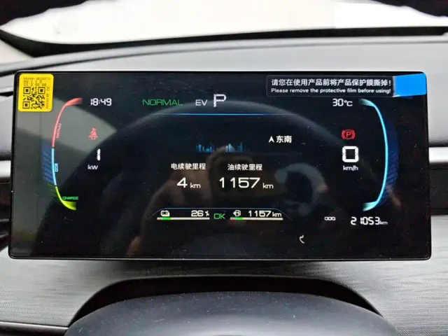 BYD Seal 05 DM-i — Фото автомобиля 14