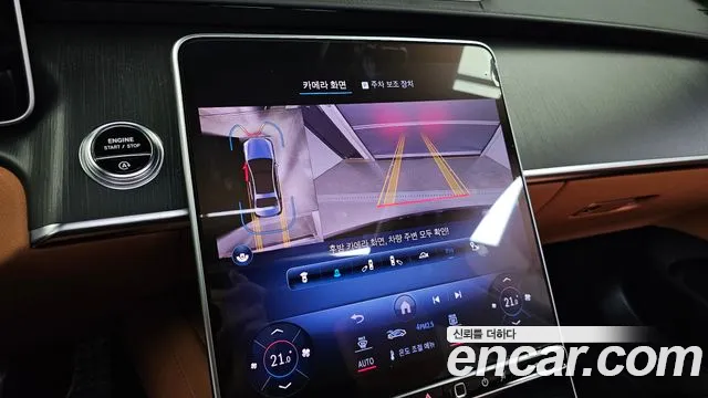 Mercedes-Benz S-Class S-класс W223 — Фото автомобиля 14