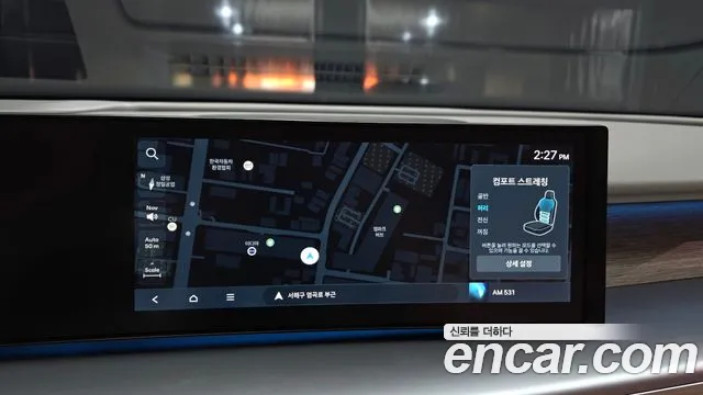Hyundai Ioniq 9 — Фото автомобиля 20