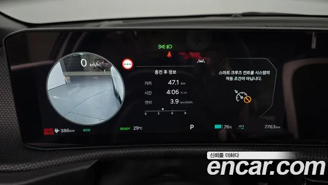 Kia EV6 EV6 (New) — Фото автомобиля 8