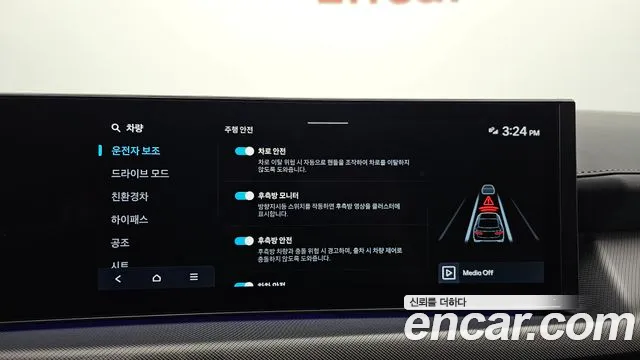 Hyundai Sonata DN8 — Фото автомобиля 23