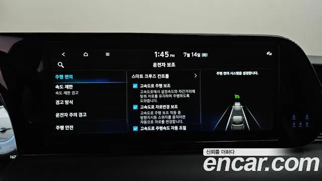 Hyundai Palisade The New Palisade Бензин 3.8 4WD — Фото автомобиля 23