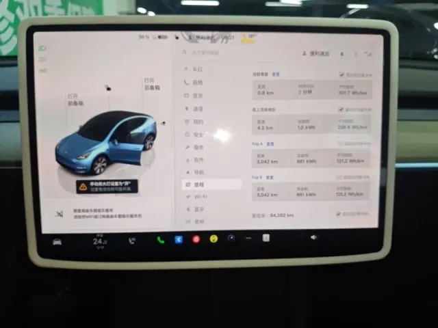 Tesla Model Y — Фото автомобиля 7