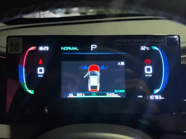 BYD Qin PLUS — Фото автомобиля 14