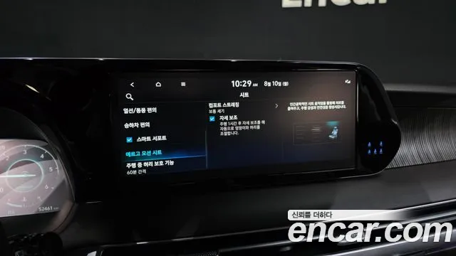 Hyundai Palisade The New Palisade Дизель 2.2 4WD — Фото автомобиля 29