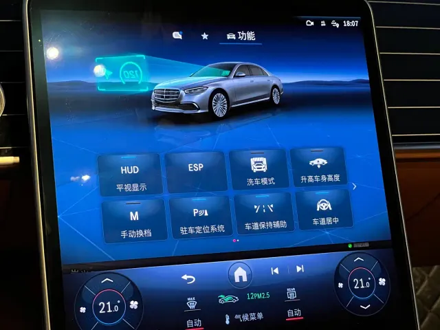 Mercedes-Benz S-Class — Фото автомобиля 15