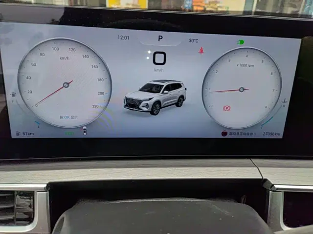 Chery Tiggo 8 PRO — Фото автомобиля 11