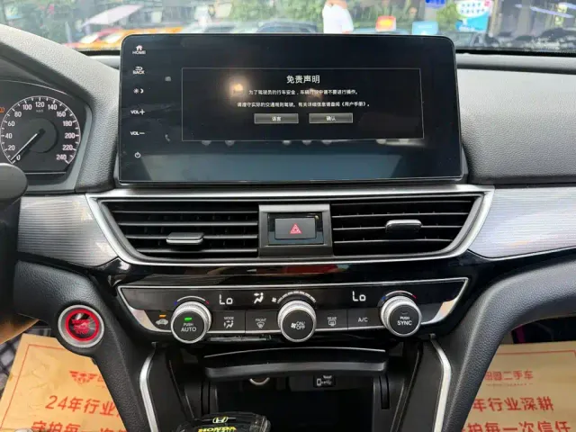 Honda Inspire — Фото автомобиля 10
