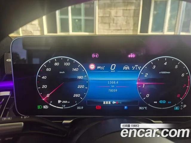 Mercedes-Benz S-Class W223 — Фото автомобиля 9