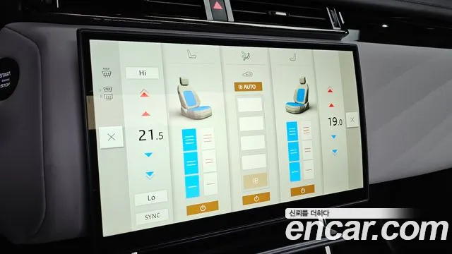 Land Rover Range Rover Velar — Фото автомобиля 22