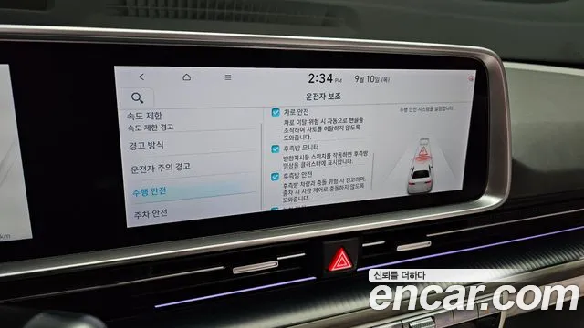 Hyundai Ioniq 6 — Фото автомобиля 16