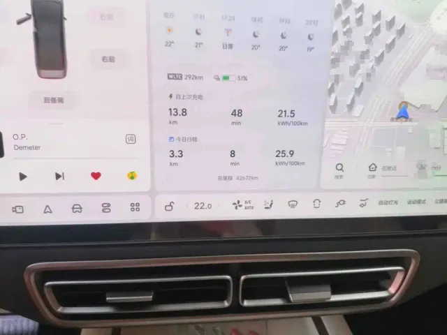 Li Auto MEGA — Фото автомобиля 15