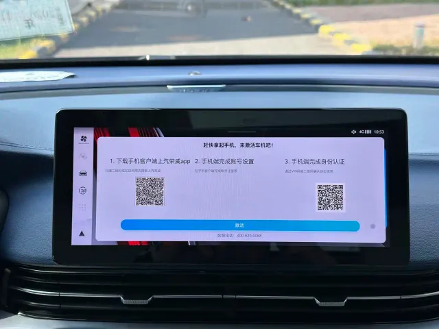 Roewe iMAX8 — Фото автомобиля 15