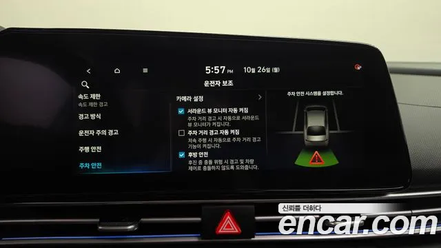 Hyundai Avante CN7 — Фото автомобиля 30