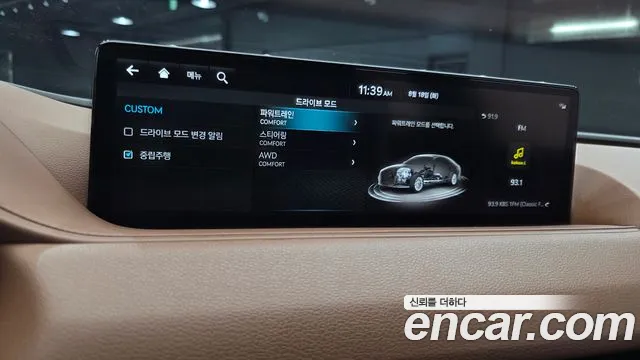 Genesis G80 Бензин 2.5 турбо AWD — Фото автомобиля 13