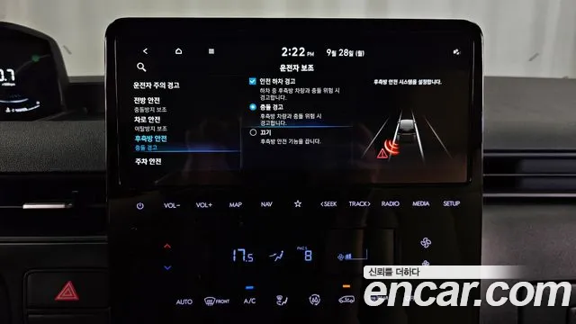 Hyundai Staria — Фото автомобиля 24