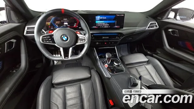 BMW M2 M2 Купе — Фото автомобиля 7