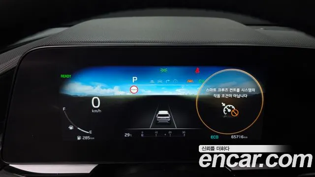 Kia Niro The All New Niro Signature — Фото автомобиля 8