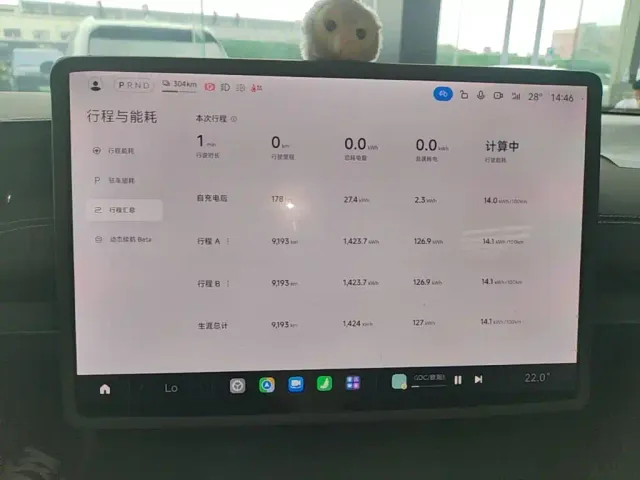 Xiaomi SU7 — Фото автомобиля 11