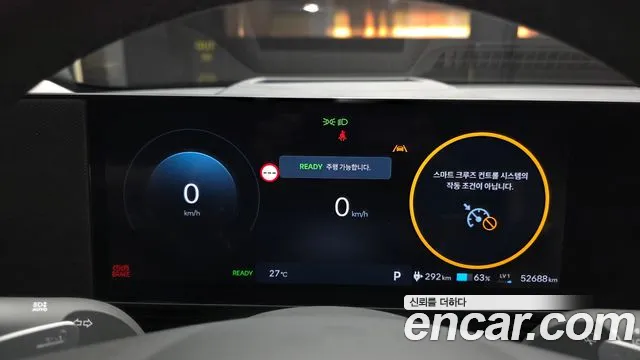 Hyundai Ioniq 5 Ioniq 5 (New) — Фото автомобиля 11