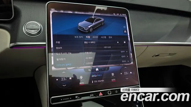 Mercedes-Benz S-Class S-класс W223 — Фото автомобиля 16